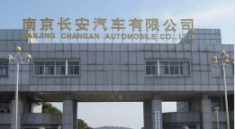 肥城长安汽车厂钢结构防水防腐工程